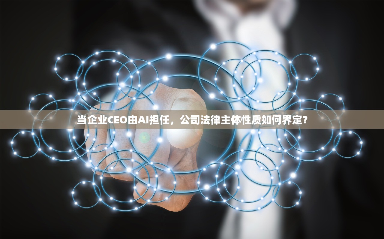 AI伪造亲人声音诈骗，定罪量刑的多维度考量
